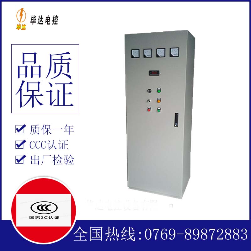 斗门软启动控制柜